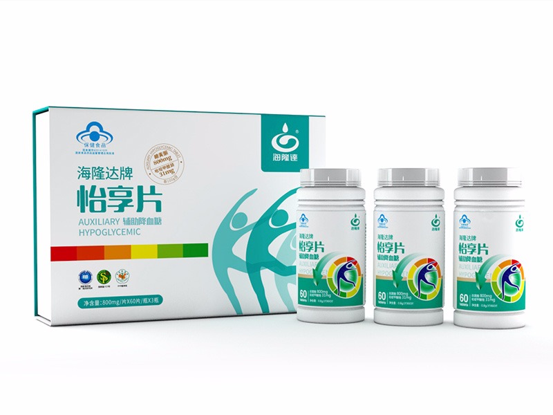 怡享片(輔助降血糖) 怡享片(輔助降血糖)